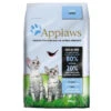APPLAWS Complete Dry Kitten Poulet 400g -Royal Croquettes Promos Magasin fre pl APPLAWS Complete Dry Kitten Poulet 400g 12386 1 1