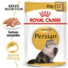 ROYAL CANIN Persian 12x85g -Royal Croquettes Promos Magasin fre pl ROYAL CANIN Persian 12x85g 9333 1